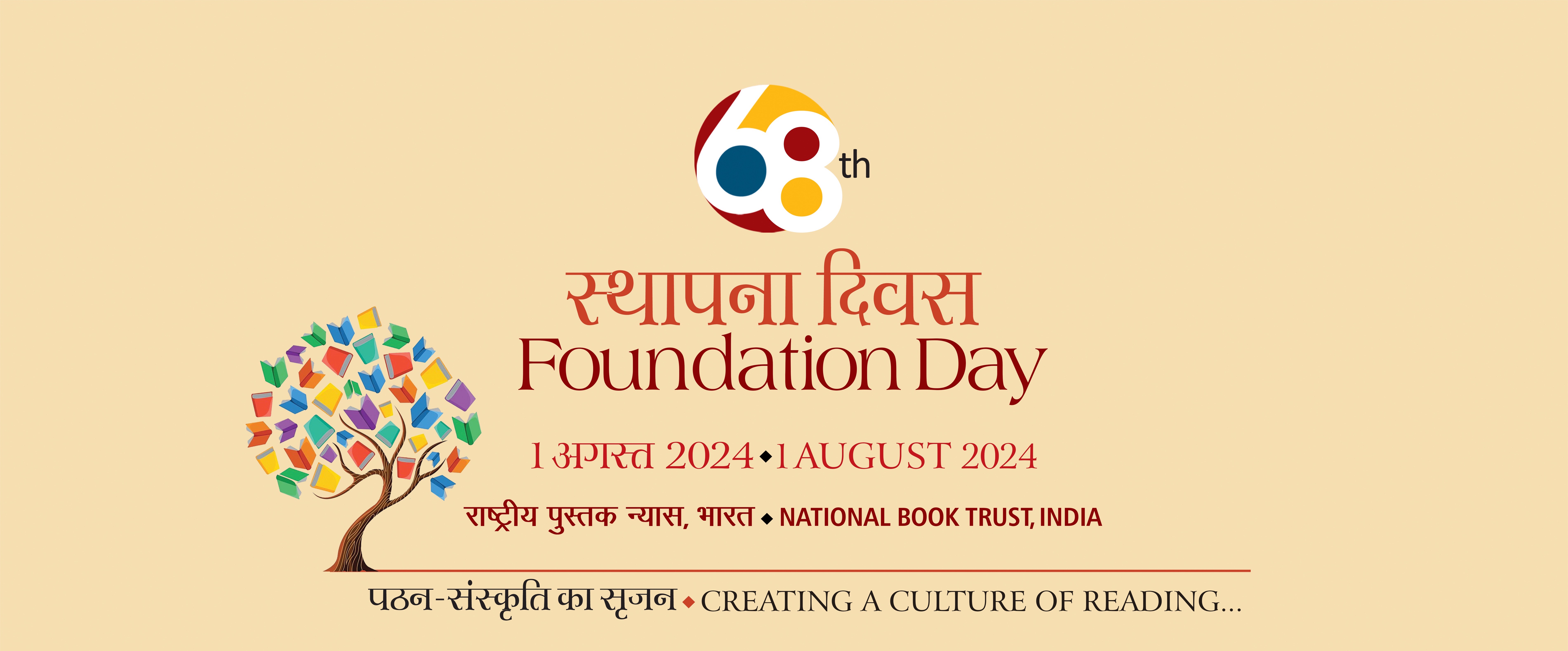 Foundation Day2024