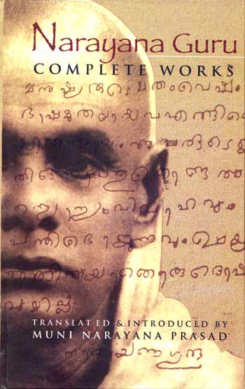 NARAYANA GURU: Complete Works