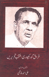 FIRAQ GORAKHPURI SELECTED WRITING