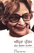 Amrita Pritam Dian Chonvian Kahanaian (Punjabi)